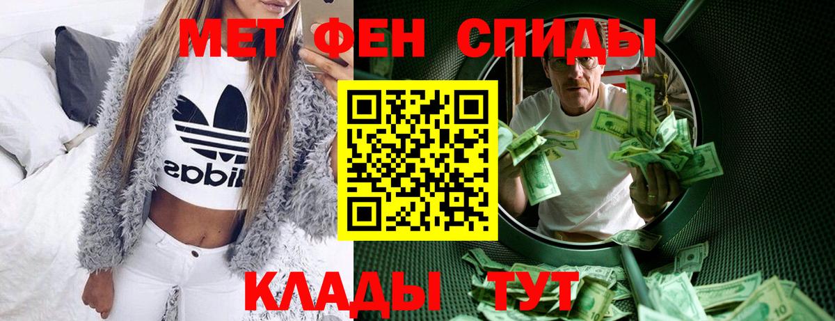 АМФЕТАМИН  Вход с VPN  Красноярск  Amphetamine VHQ 