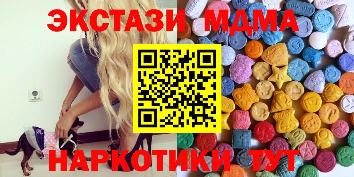 Экстази Punisher  Ecstasy Punisher  магазин  наркотиков  Вход с VPN  Красноярск 