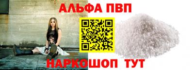 кокаин VHQ Кинель