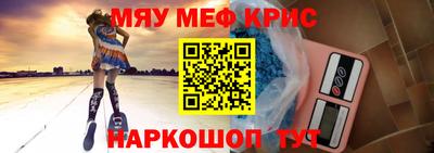 бутират Кингисепп