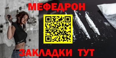 бутират Кингисепп