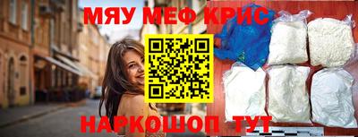 кокаин VHQ Кинель