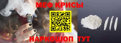бутират Кингисепп