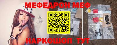 мефедрон VHQ Кимры