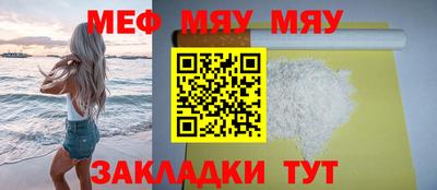 бутират Кингисепп