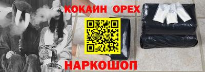 бутират Кингисепп