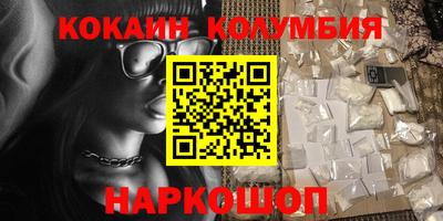 мефедрон VHQ Кимры