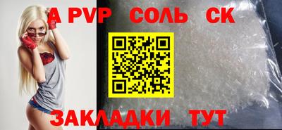бутират Кингисепп