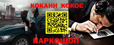 бутират Кингисепп