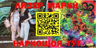 бутират Кингисепп