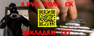 кокаин VHQ Кинель