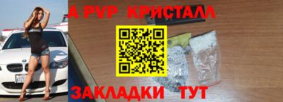 мефедрон VHQ Кимры