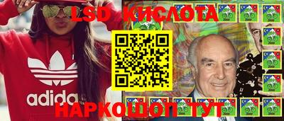 бутират Кингисепп