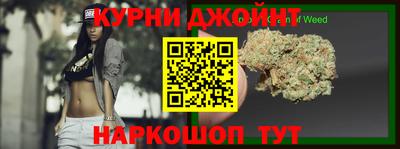 кокаин VHQ Кинель