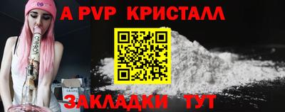 мефедрон VHQ Кимры