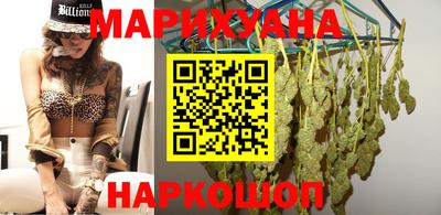 бутират Кингисепп