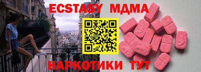 кокаин VHQ Кинель