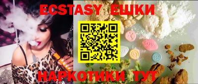 кокаин VHQ Кинель