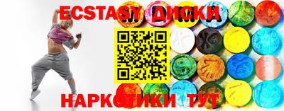 кокаин VHQ Кинель