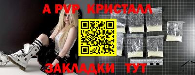 мефедрон VHQ Кимры