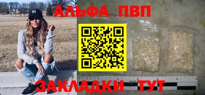 кокаин VHQ Кинель