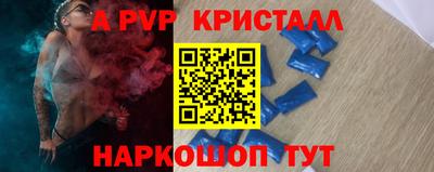 мефедрон VHQ Кимры