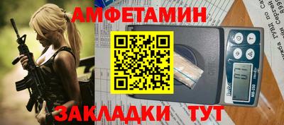 бутират Кингисепп