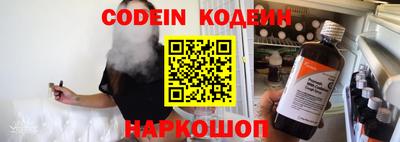 бутират Кингисепп