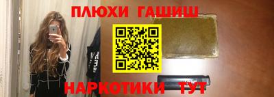 мефедрон VHQ Кимры