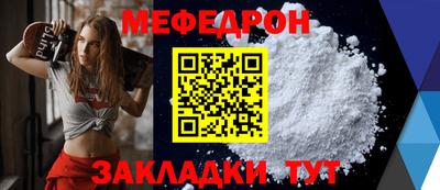 мефедрон VHQ Кимры