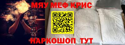кокаин VHQ Кинель