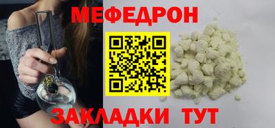 бутират Кингисепп