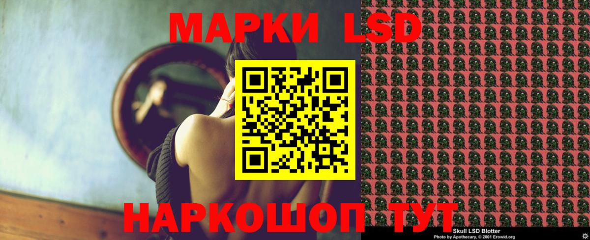 LSD-25 экстази ecstasy Красноярск