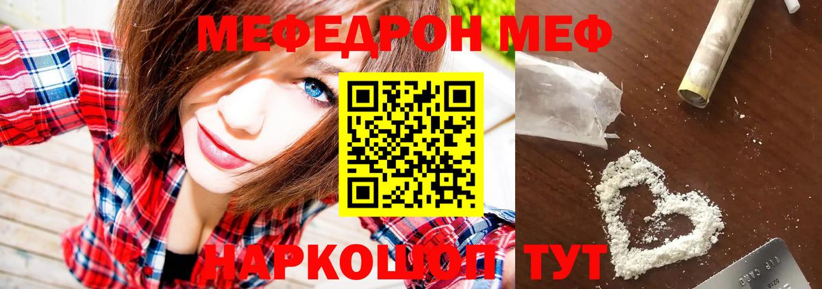 Бошки Шишки  Красноярск  Cocaine  ТГК  Меф   Вход с VPN  Cocaine 