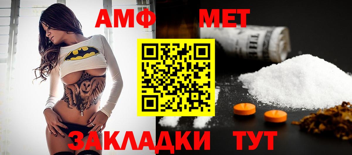 Первитин витя  Вход с VPN  Красноярск 