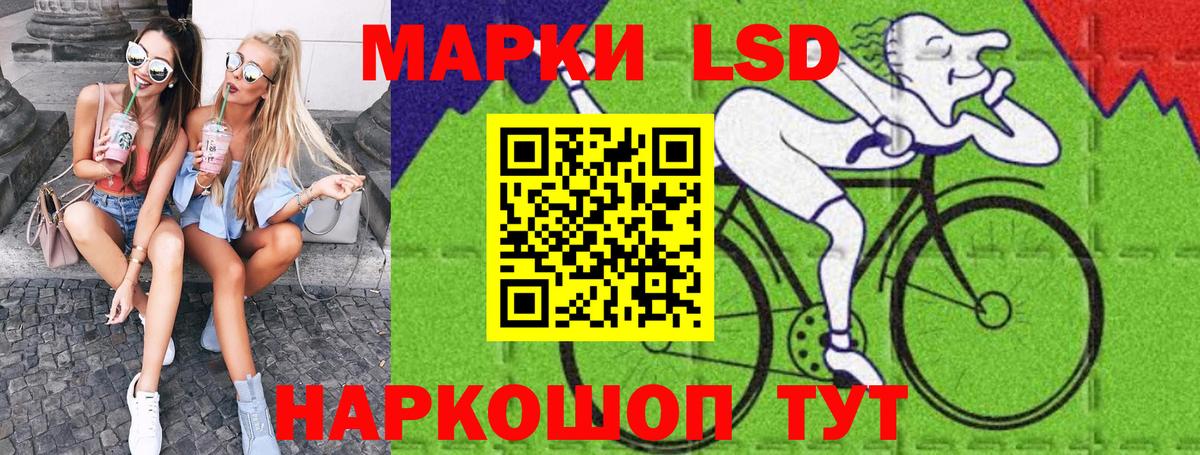 Марки 25I-NBOMe 1500мкг  Вход с VPN  Красноярск  Марки 25I-NBOMe 1500мкг 