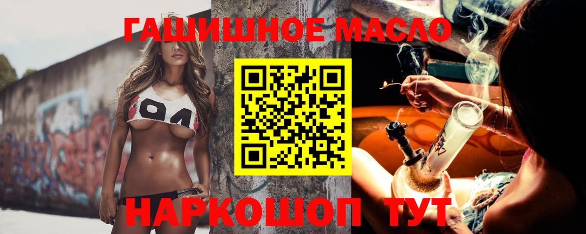 Дистиллят ТГК жижа Красноярск